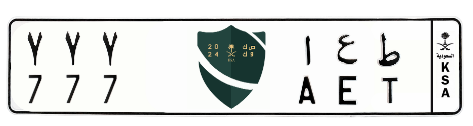 لوحة ط ع ا 777